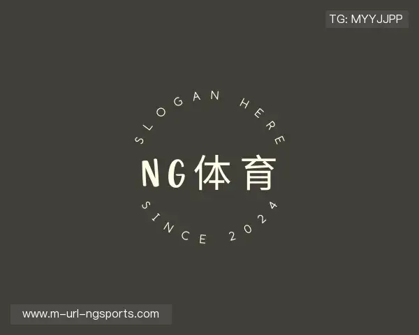 知道NG体育实时动态